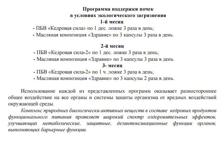 Масло Здравие