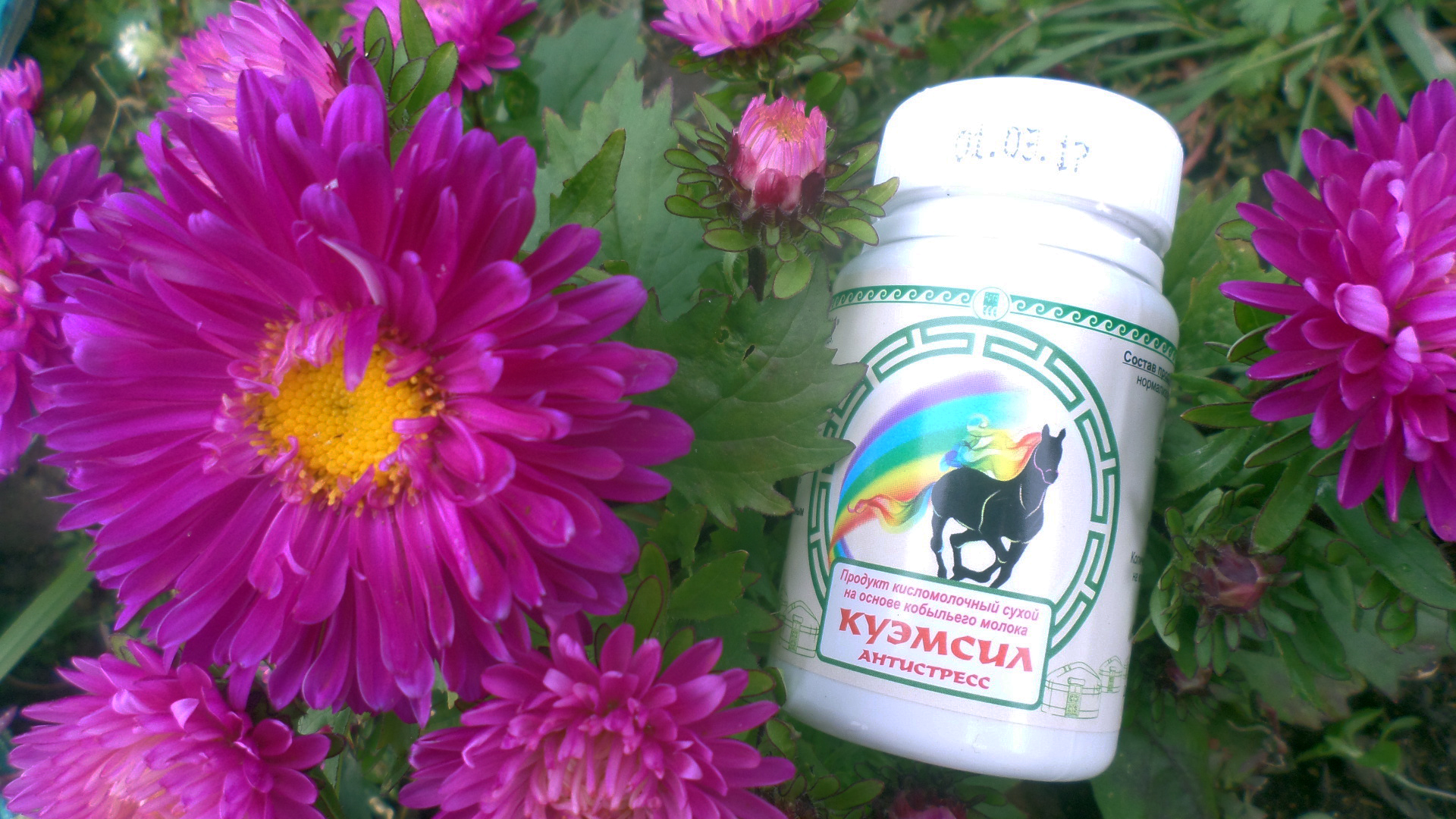 КуЭМсил