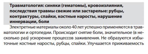 Полимедэл