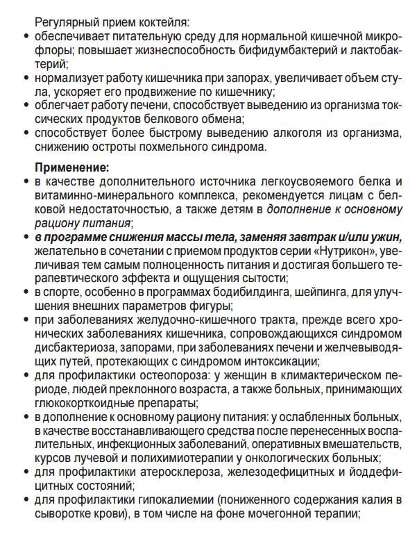 Грация