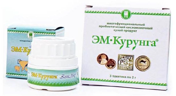 ВетЭМ
