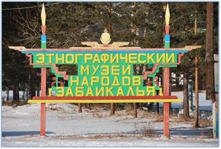 Эмикс
