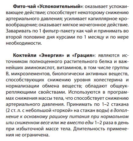 Арго