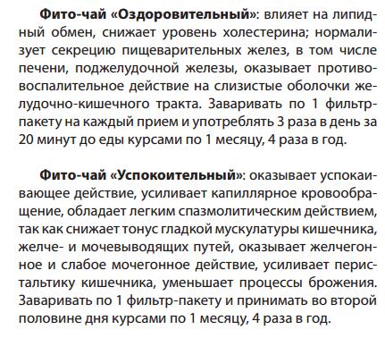 Арго