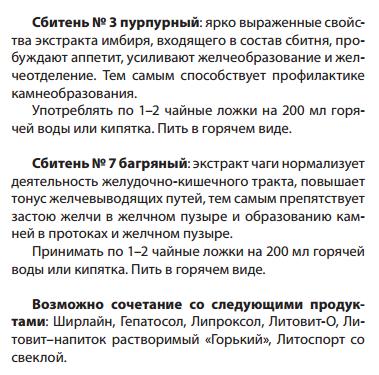 Нутрикон