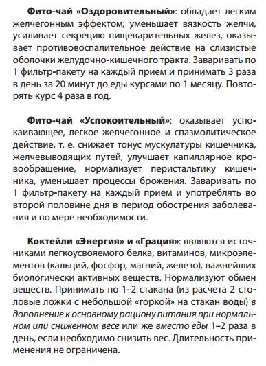 Арго