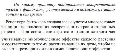 Нутрикон