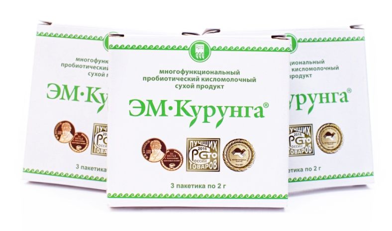 ЭМ-Курунга