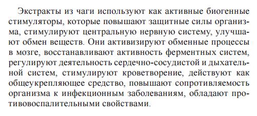 Арго