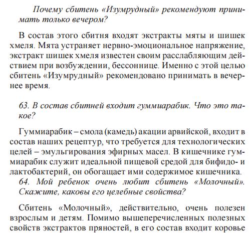 Арго
