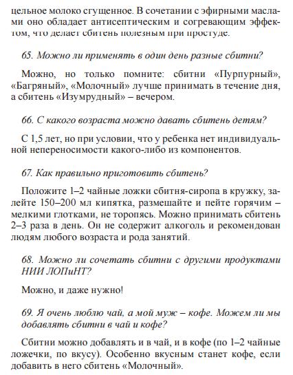 Арго