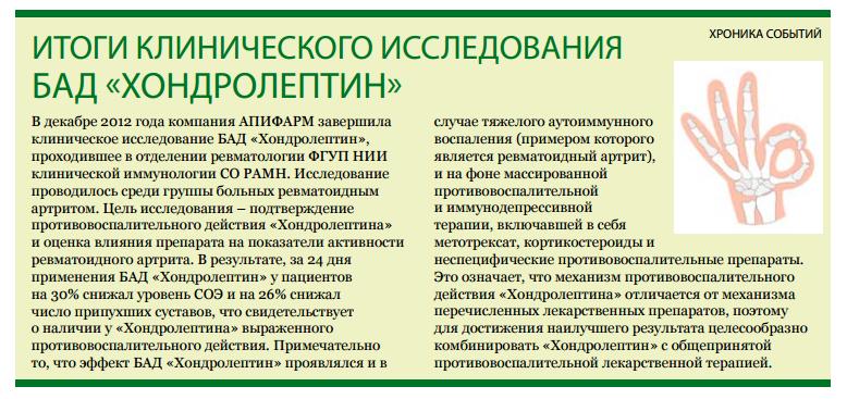 Арго