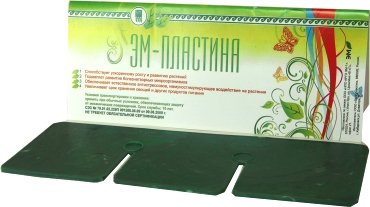 ЭМ-пластина