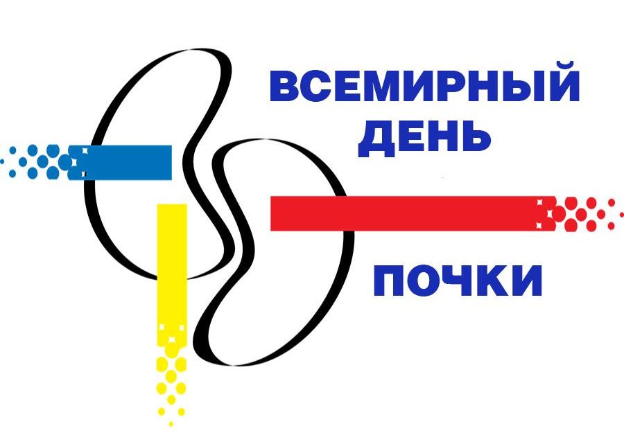Нефро Комплекс