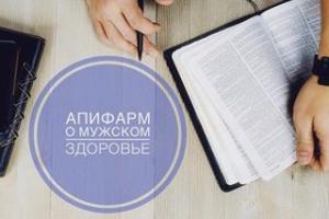 АргоМэн