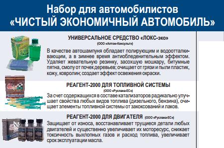 Арго