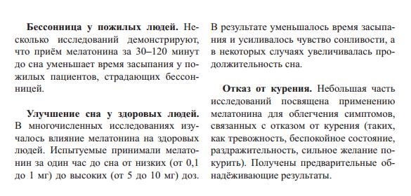 Арго
