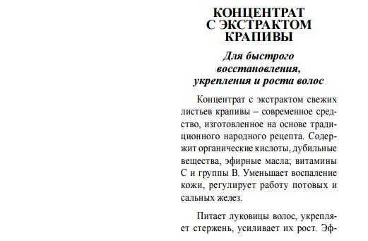 Арго