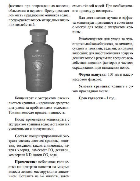Арго