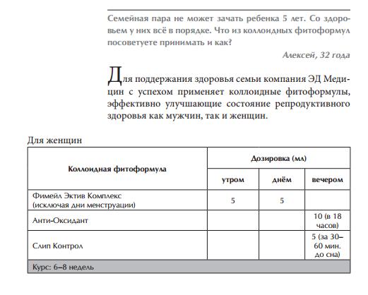 Арго