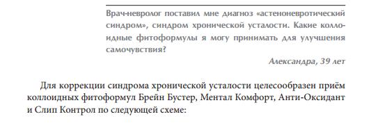 Арго