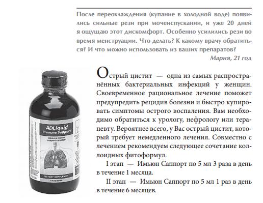 Арго