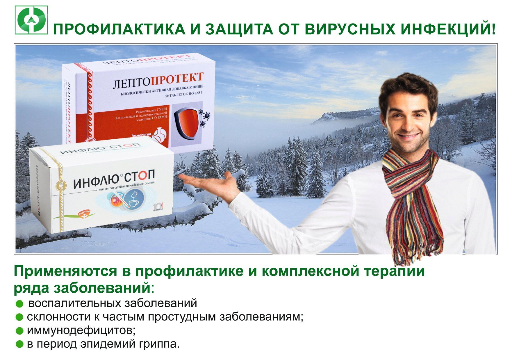 Арго