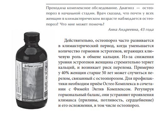 Арго