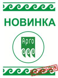 Уролизин Форте