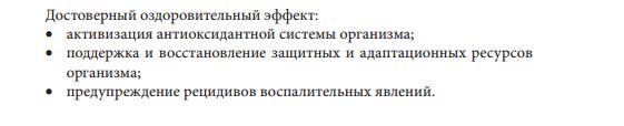 Детокс