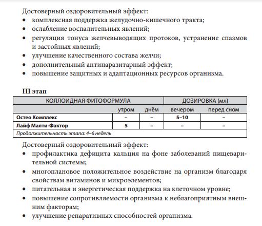 Арго