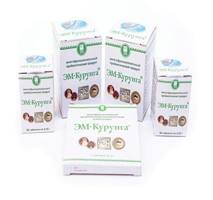 ЭМ-курунга