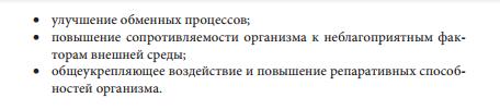 Арго