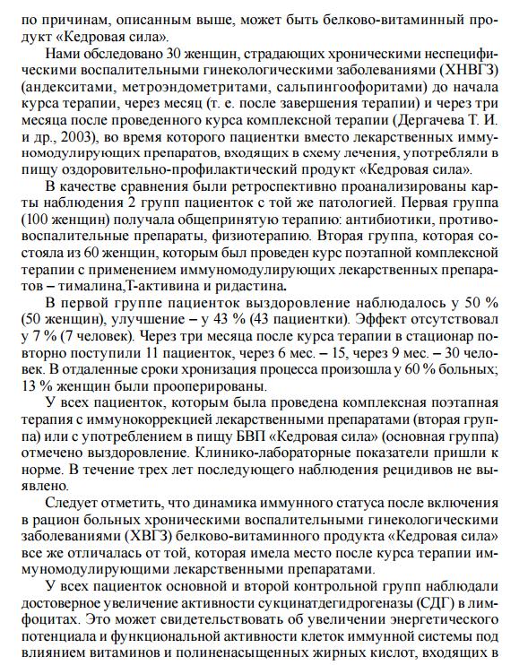 Дэльфа