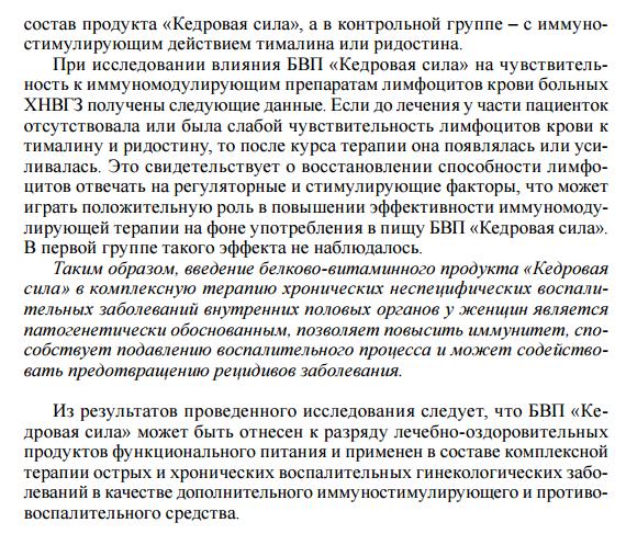 Дэльфа