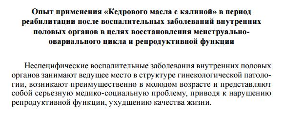 Дэльфа