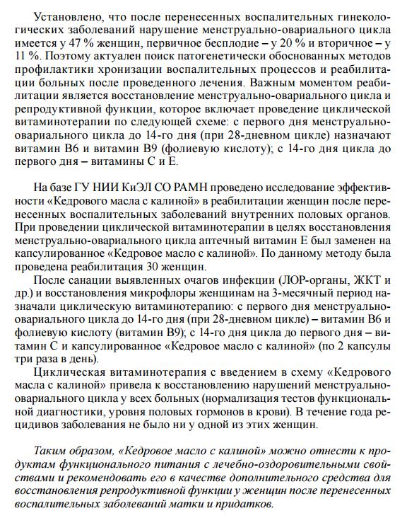 Дэльфа