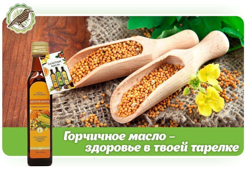 Масло Богатырское