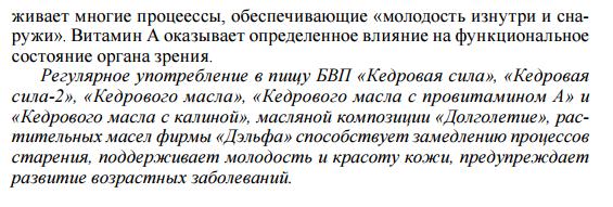 Дэльфа