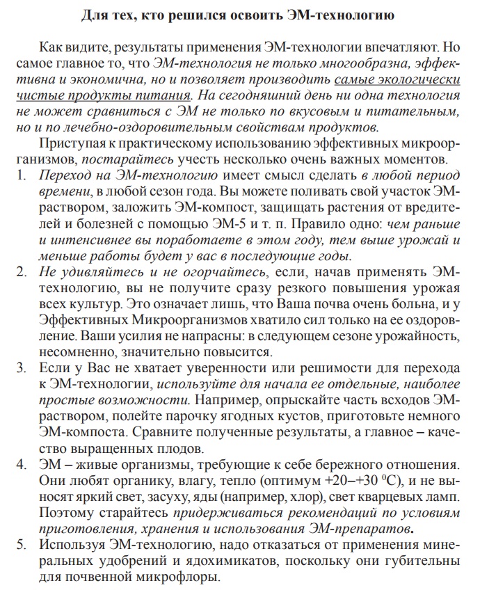 Арго
