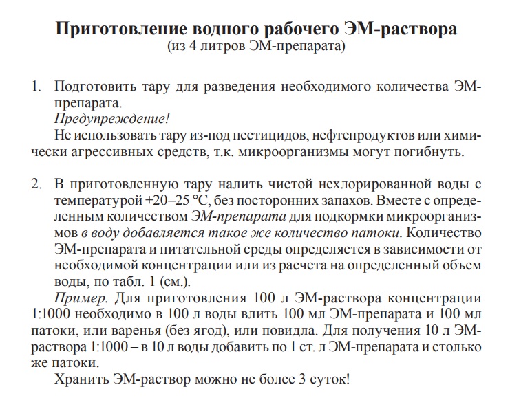 Арго