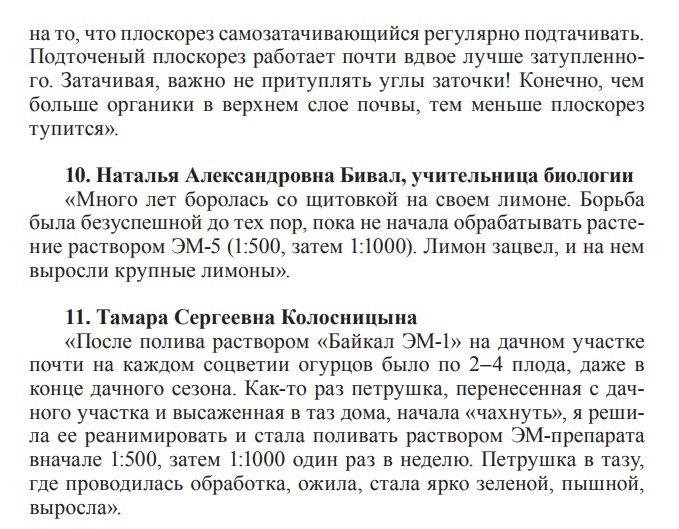 Арго