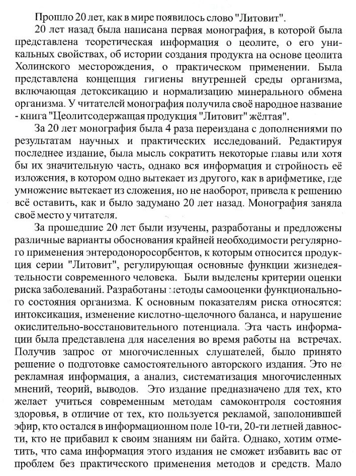 Арго