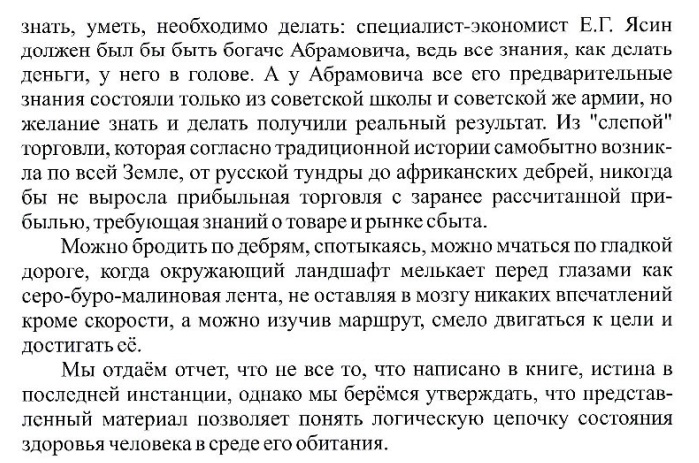 Арго