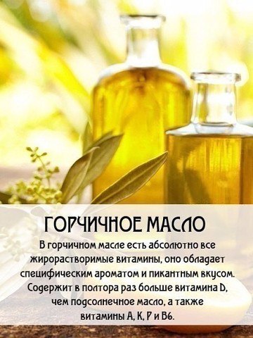 Арго