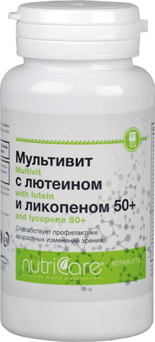 Мультивит