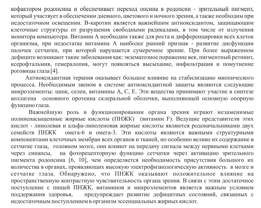 Кедровое масло