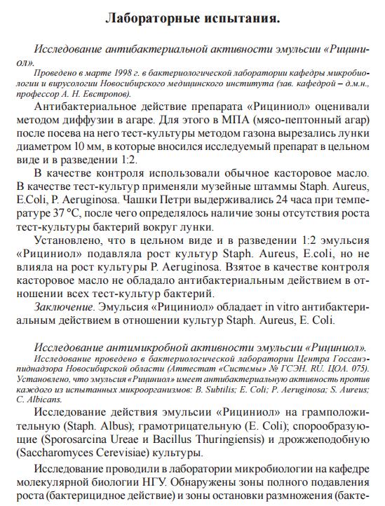 Арго