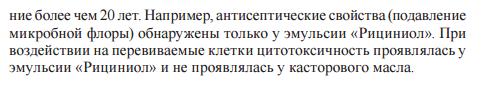 Арго