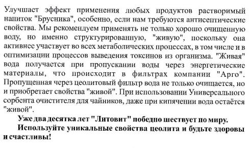 Новь